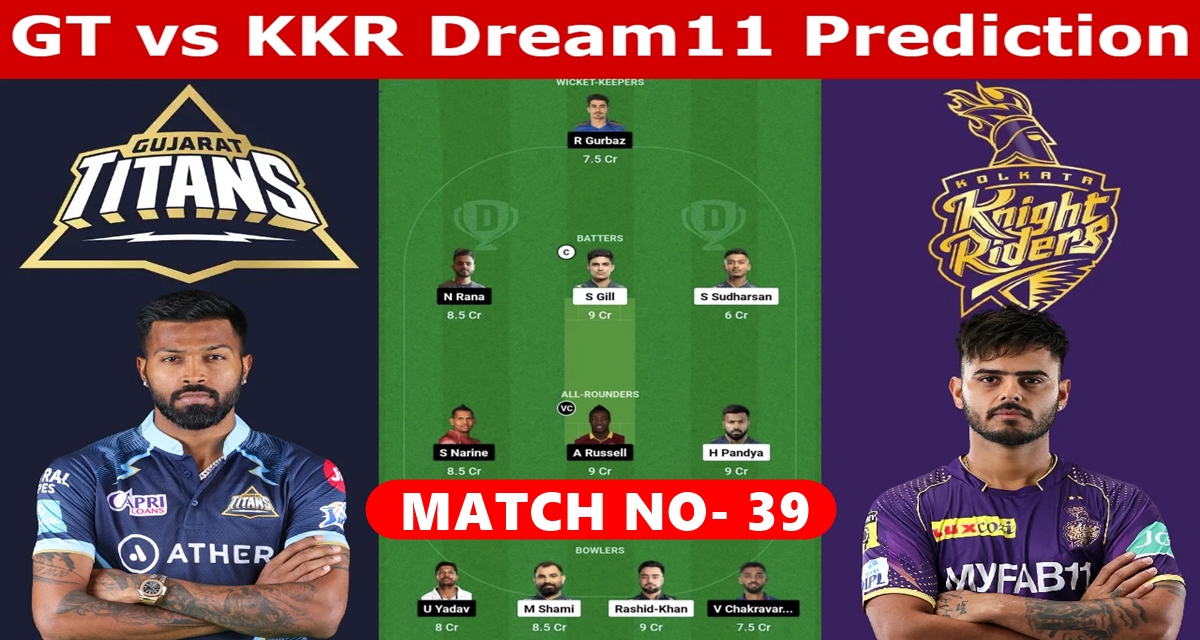 KKR vs GT Dream 11 Prediction