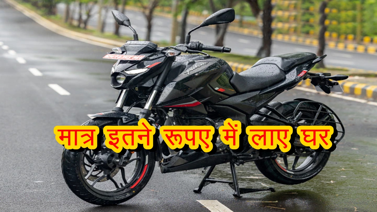 bajaj pulsar n160