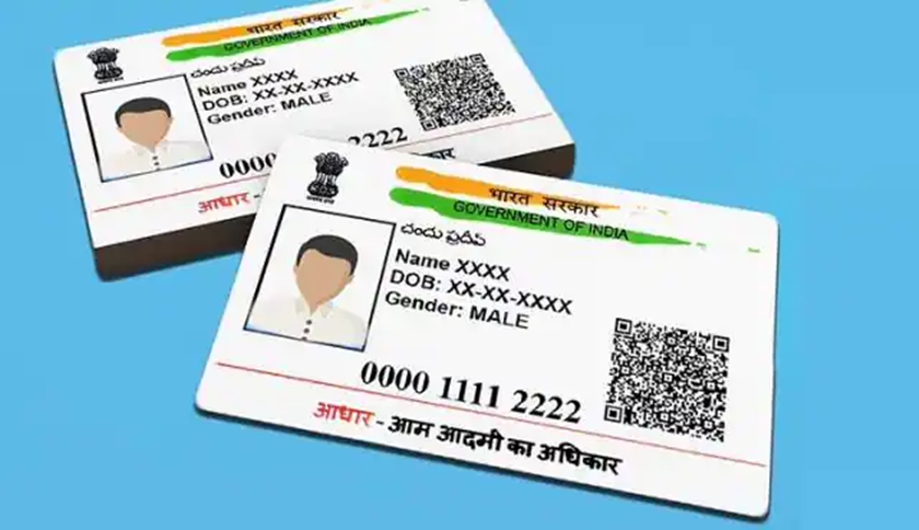 Aadhar Card