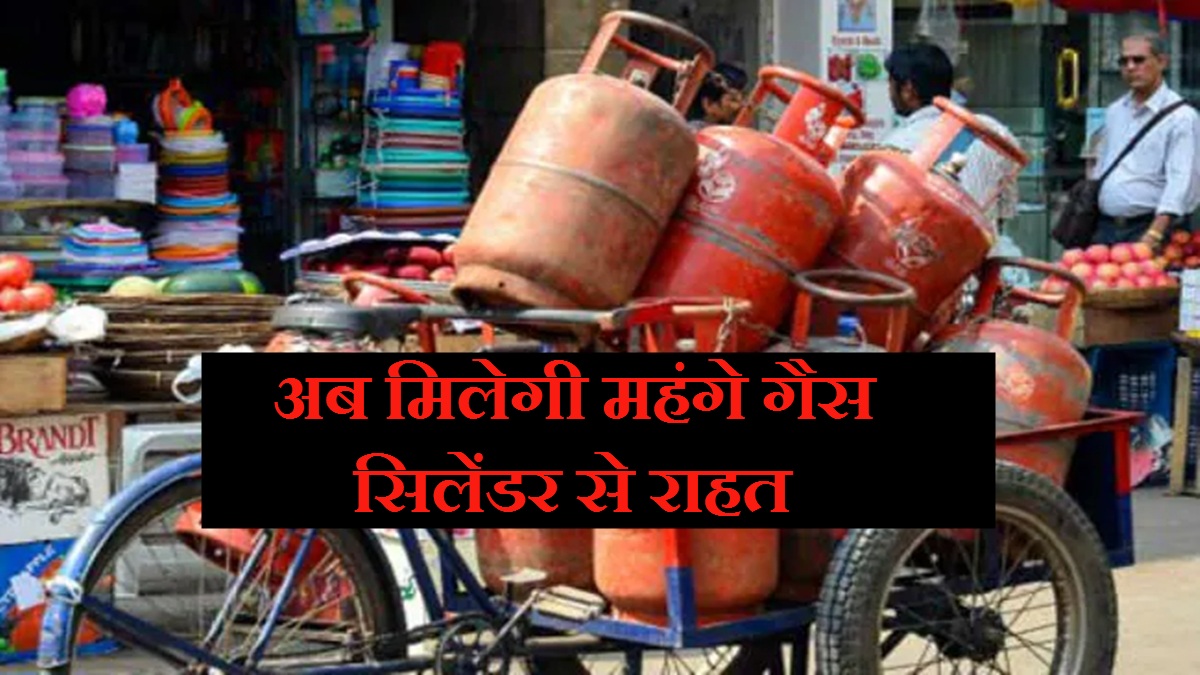 LPG Gas