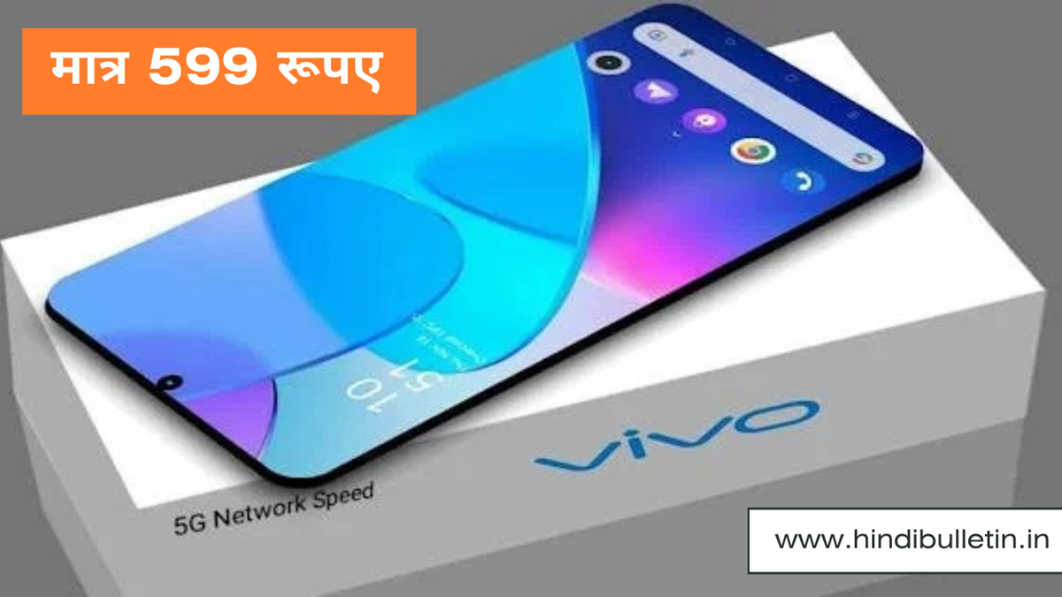 Vivo T2 5G